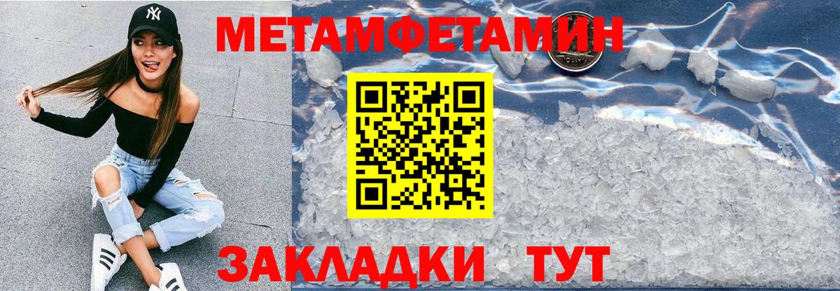 Amphetamine  АМФЕТАМИН Premium  Вход с VPN  Артём 