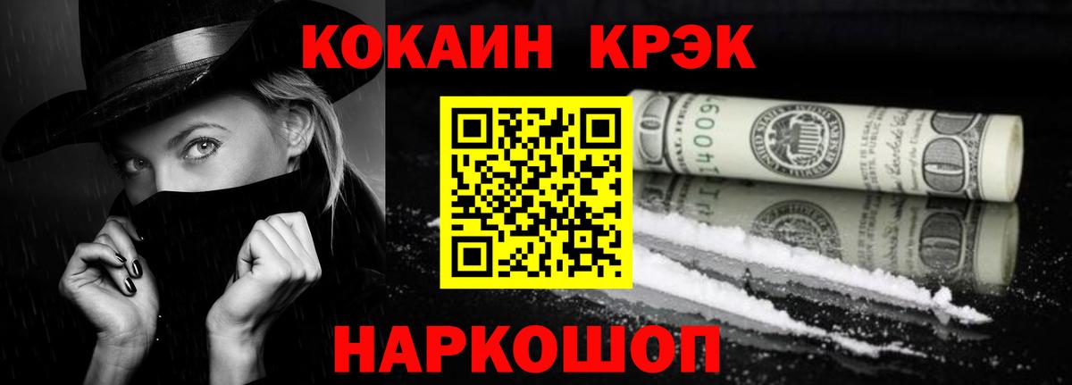 КОКАИН Перу Артём