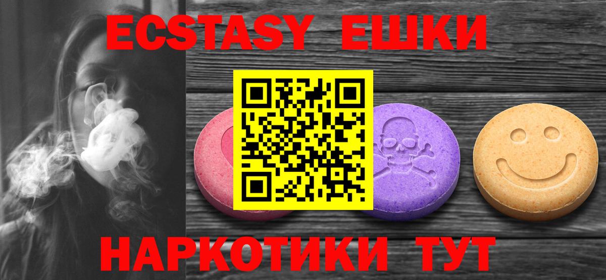 Артём  ЭКСТАЗИ  ЭКСТАЗИ ешки  Вход с VPN  Экстази Punisher 