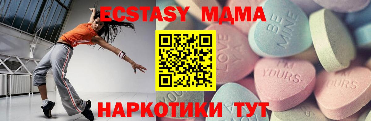 ЭКСТАЗИ Cube Артём