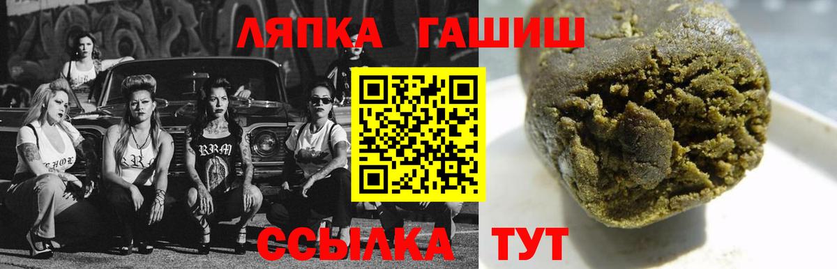 Кокаин  Вход с VPN  Артём  ГАШ  Экстази  Меф МЯУ МЯУ кристаллы  Канабис  MDMA  A PVP СОЛЬ кристаллы  ТГК 