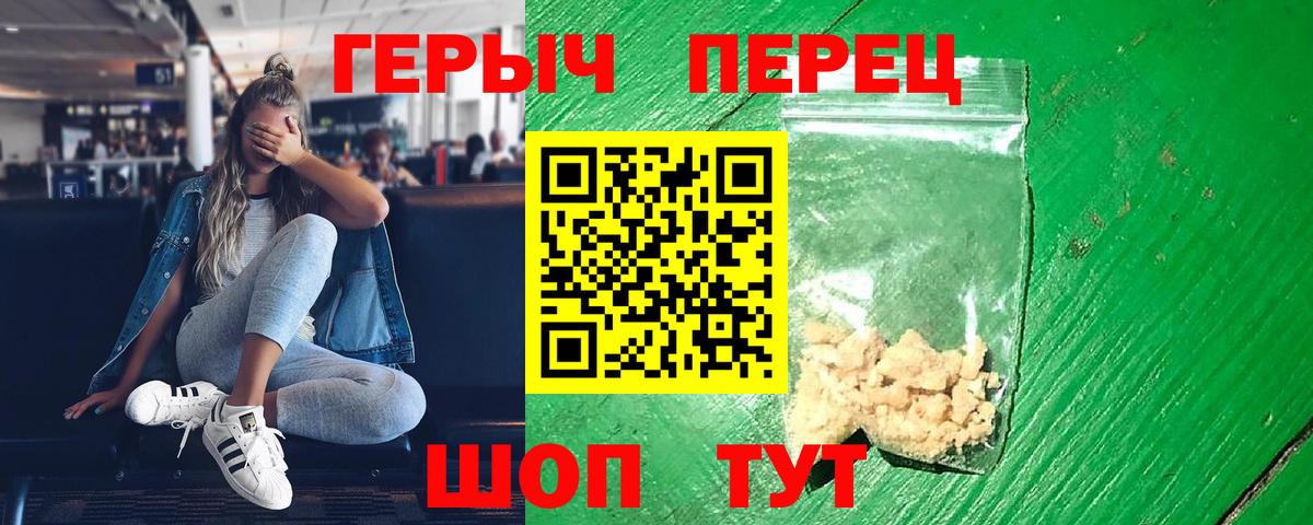 Артём  Героин  Вход с VPN  Героин афганец 