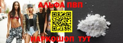 первитин Анжеро-Судженск
