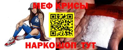 индика Ангарск