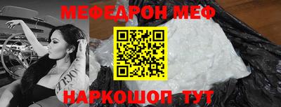 индика Ангарск