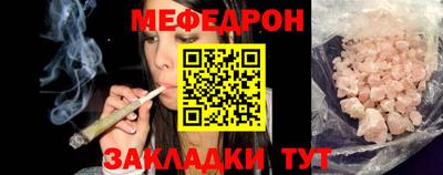первитин Анжеро-Судженск