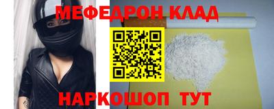 индика Ангарск