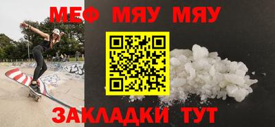 первитин Анжеро-Судженск