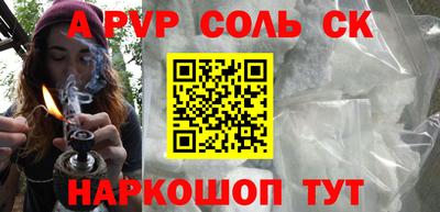 первитин Анжеро-Судженск
