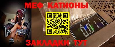 индика Ангарск