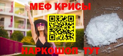первитин Анжеро-Судженск