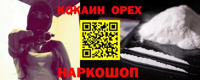 первитин Анжеро-Судженск