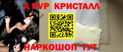 первитин Анжеро-Судженск