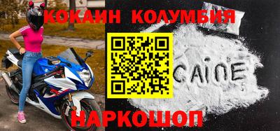 первитин Анжеро-Судженск