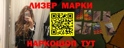 индика Ангарск