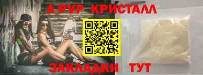 индика Ангарск