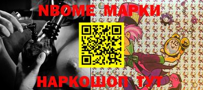 индика Ангарск