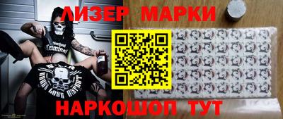 первитин Анжеро-Судженск