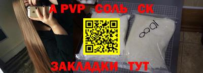 первитин Анжеро-Судженск