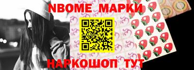 индика Ангарск