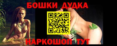 индика Ангарск
