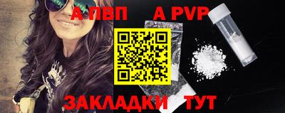 первитин Анжеро-Судженск