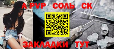 индика Ангарск
