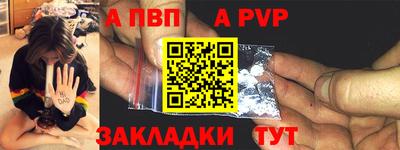 первитин Анжеро-Судженск