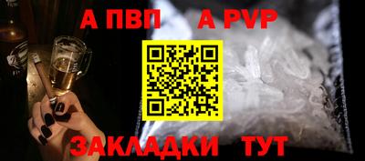 индика Ангарск