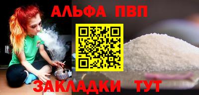 индика Ангарск