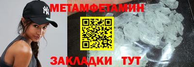 индика Ангарск