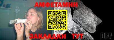 первитин Анжеро-Судженск