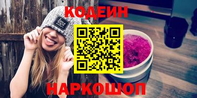 первитин Анжеро-Судженск