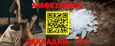 индика Ангарск