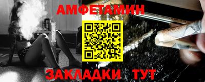 индика Ангарск