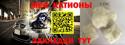 индика Ангарск