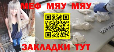 первитин Анжеро-Судженск