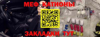 индика Ангарск