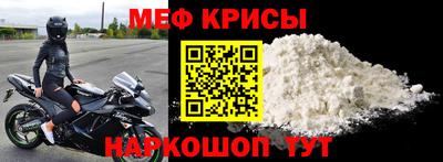 индика Ангарск