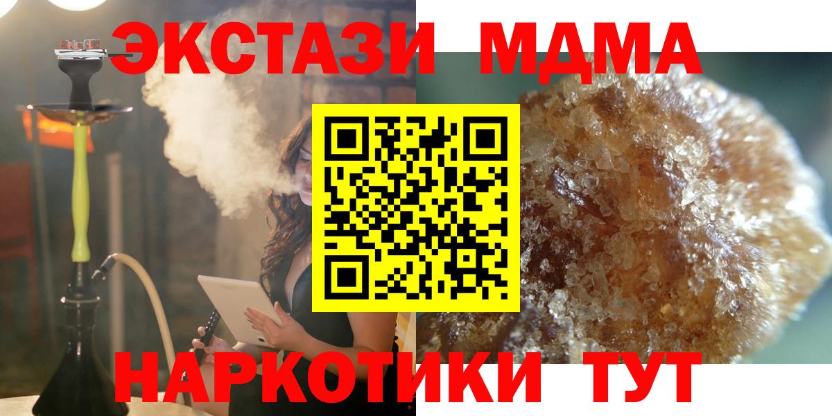 MDMA VHQ Артём