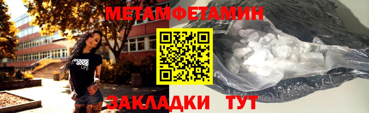 Артём  Метамфетамин винт  Метамфетамин винт  Вход с VPN 