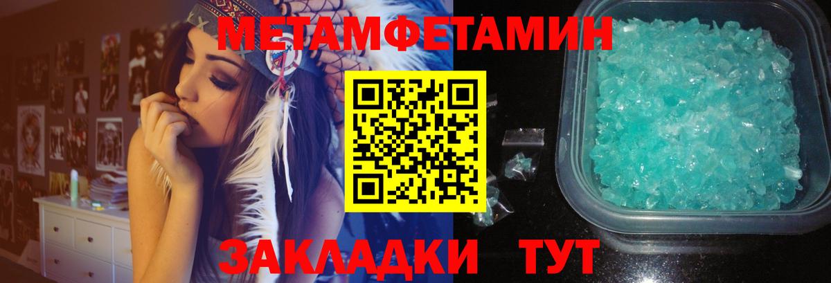 Метамфетамин Methamphetamine Артём