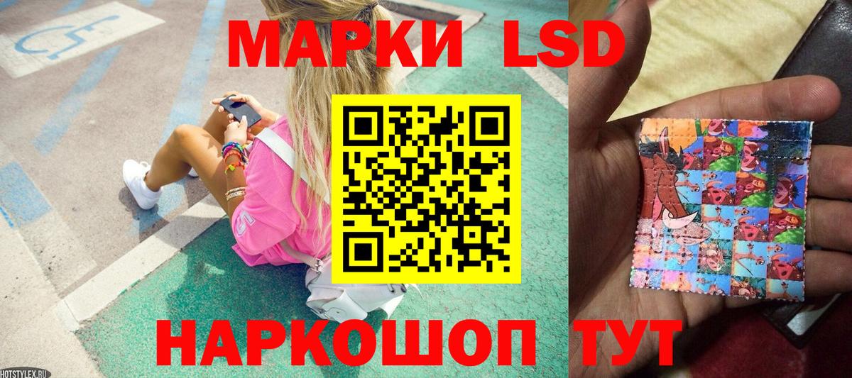 Марки NBOMe 1,8мг  Вход с VPN  Марки 25I-NBOMe  даркнет сайт  Артём 