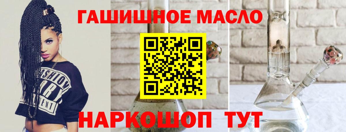 ТГК концентрат Артём