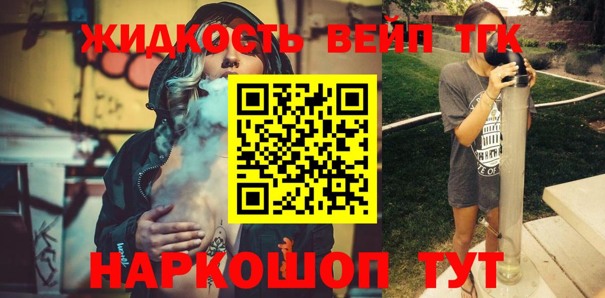 Артём  ТГК гашишное масло  Вход с VPN 
