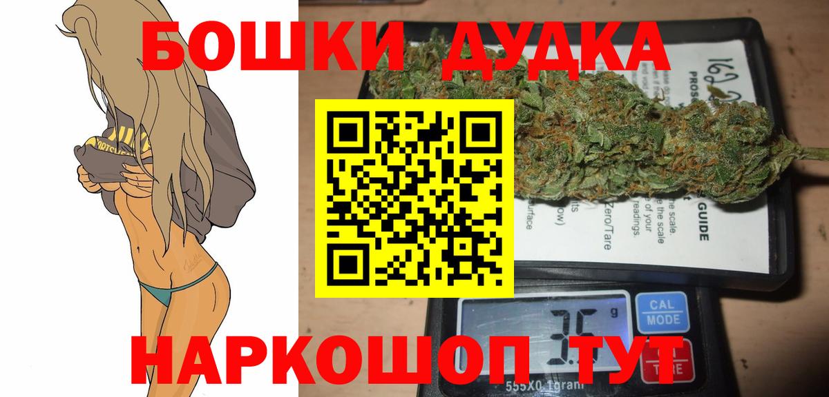 Каннабис Ganja Артём