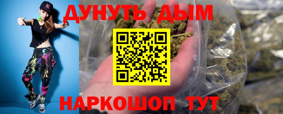 Бошки Шишки марихуана  МАРИХУАНА план  Бошки Шишки марихуана  Каннабис LSD WEED  Артём  Вход с VPN 